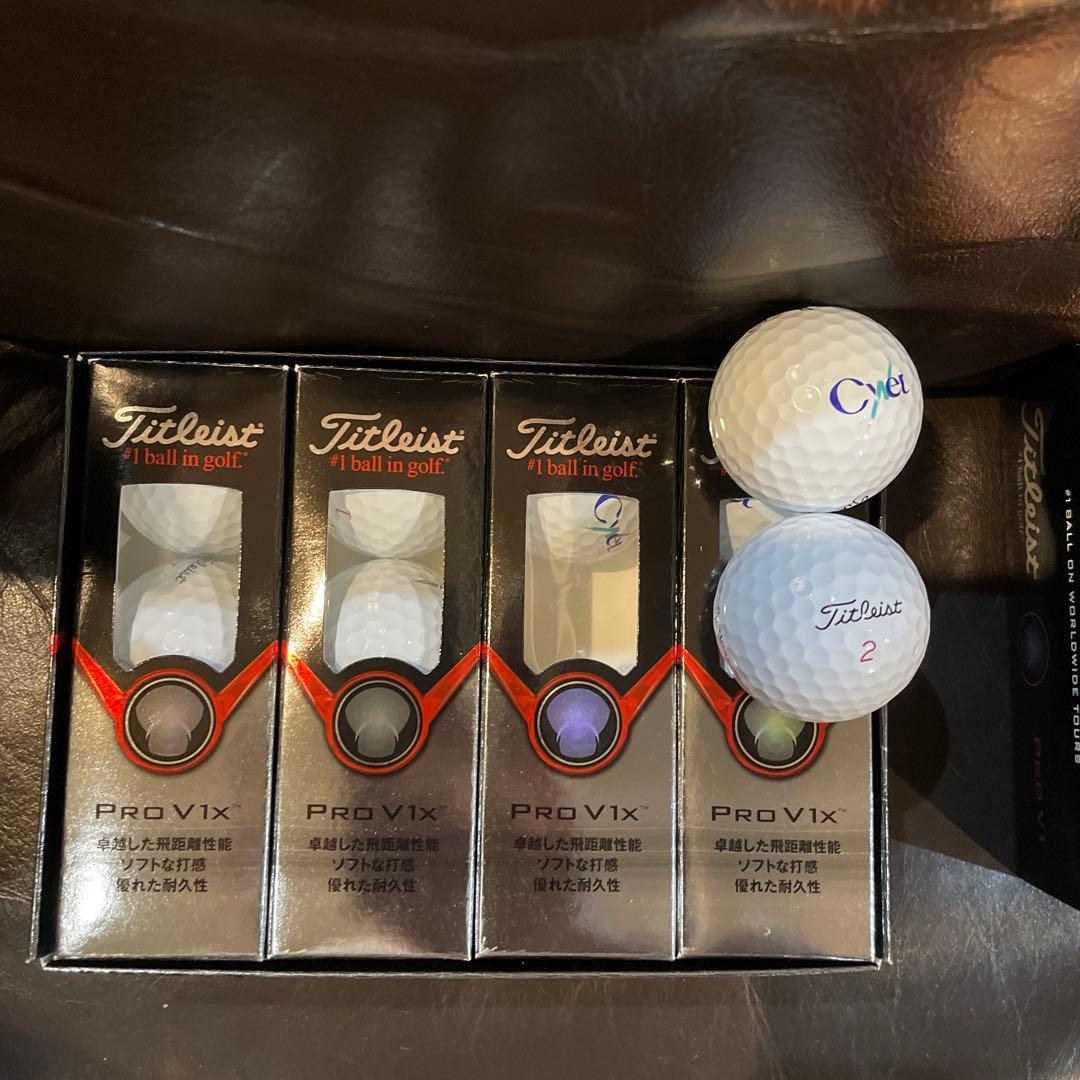 prov1 とprov1x 計2ダース
