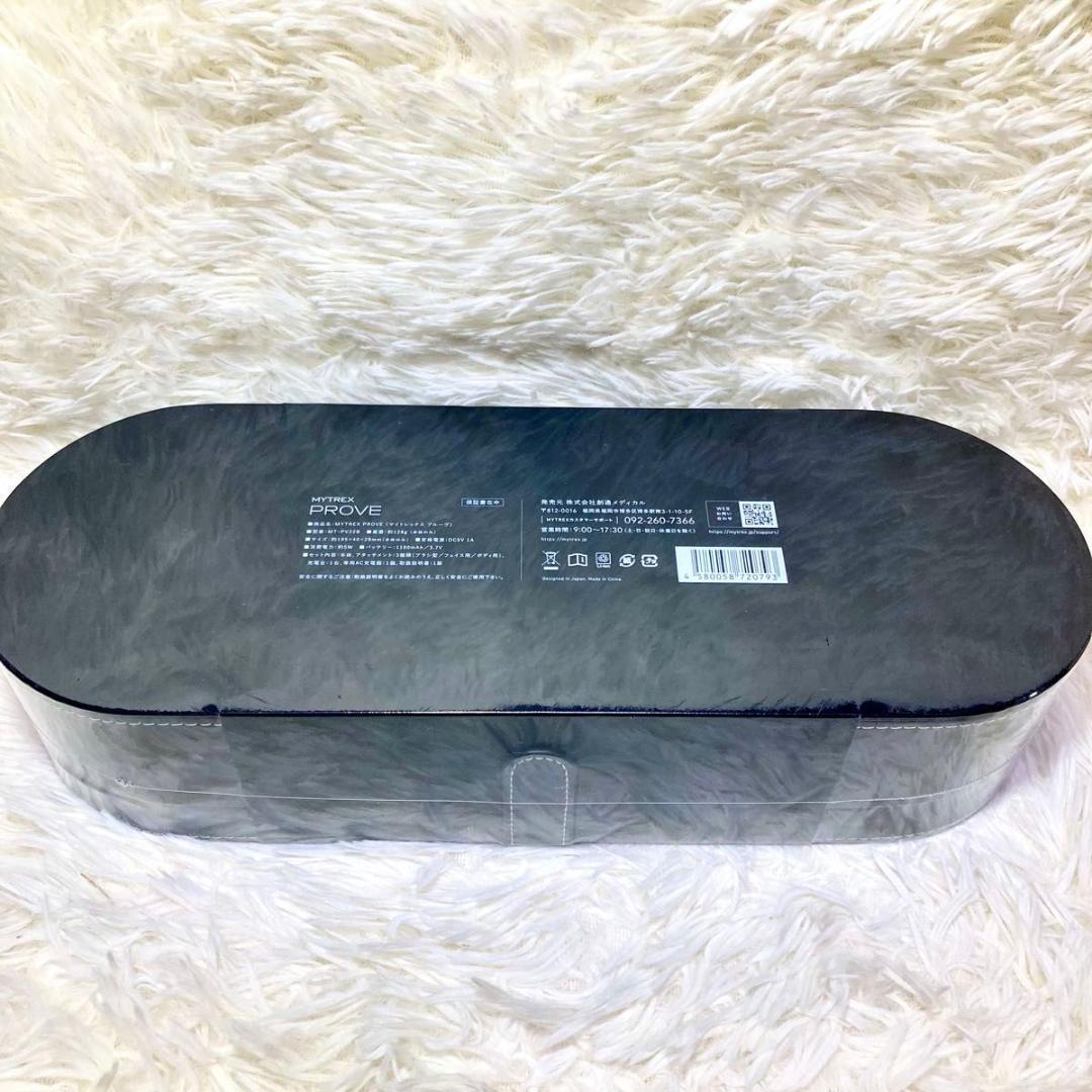 新品未開封　EMS マイトレックス プルーヴ　美顔器　MT-PV22B　ケース付