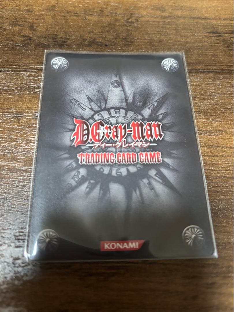D.Gray-man トレーディングカード　神田①