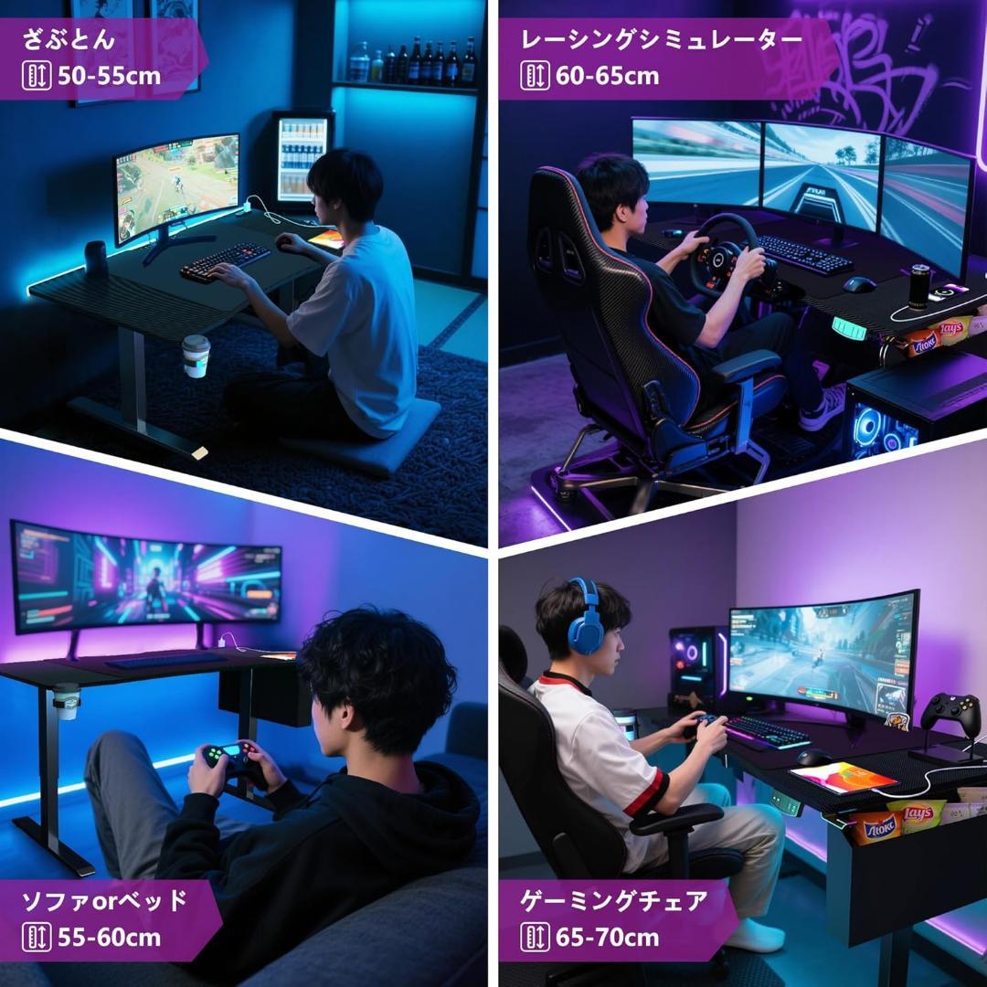 【炭素繊維天板・高さ無段階調節】ゲーミングデスク