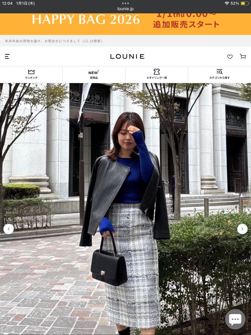 LOUNIE ブラック ラムレザーシングルライダースジャケット サイズ38（M）