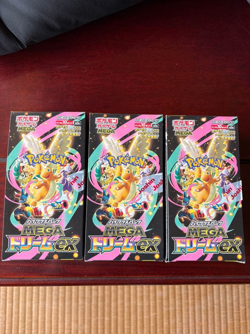 ポケモンカードゲーム MEGA ドリームEX シュリンクなし　ぺりぺりあり