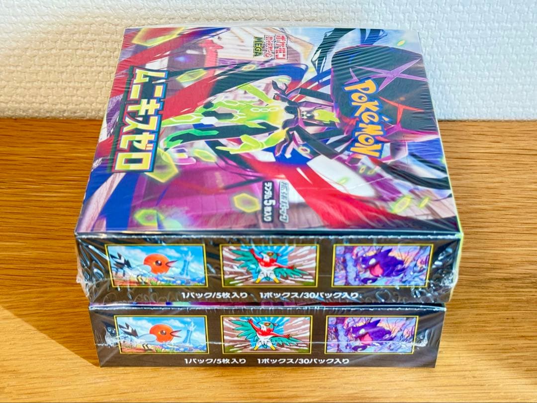 ポケモンカード ムニキスゼロ2BOX シュリンク付き