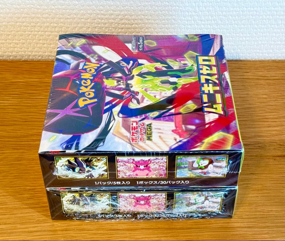 ポケモンカード ムニキスゼロ2BOX シュリンク付き