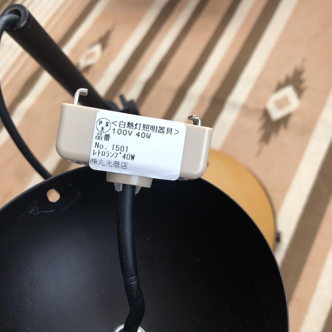 レトロ　インダストリアル　ダイニング ペンダントライト LED アイアン