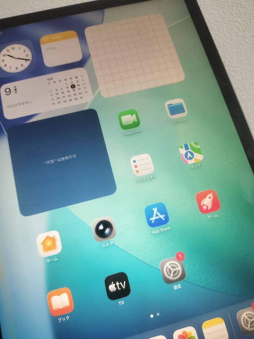 iPad Pro 第1世代 ジャンク品