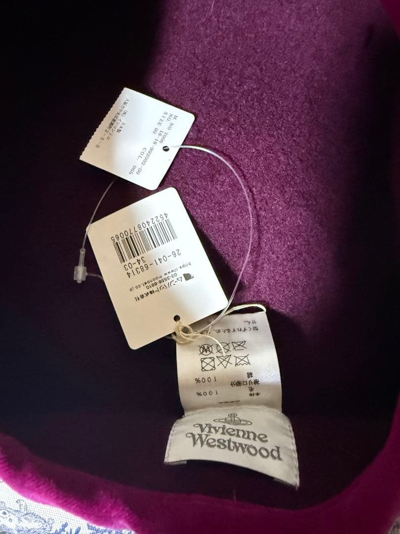 レア VivienneWstwood クリーピーベア ベレー帽