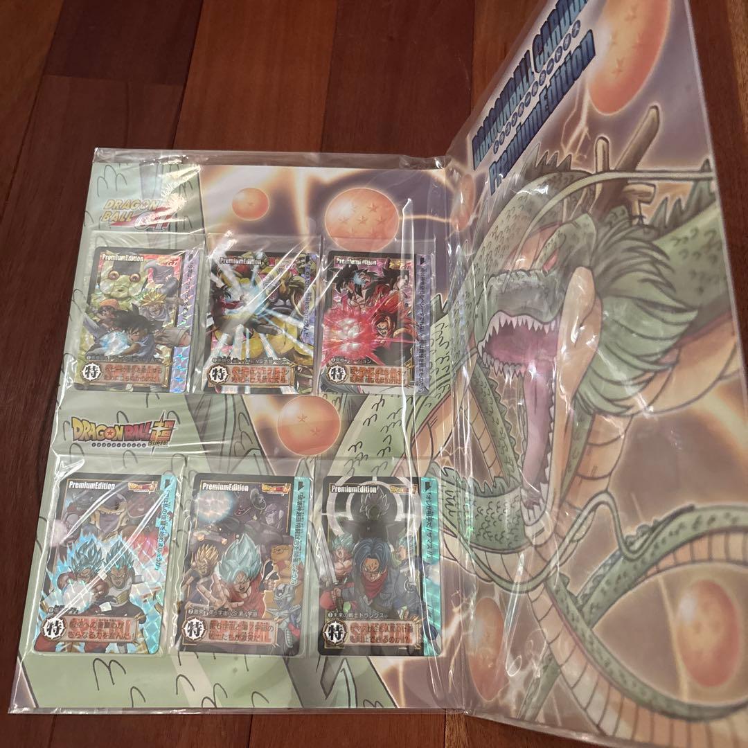 ドラゴンボール＆遊戯王セット