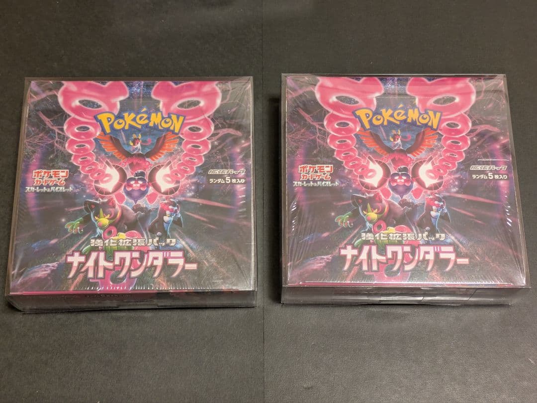 【ポケモンカードゲー厶】 ナイトワンダラー 1BOX シュリンク付き 新品未開封