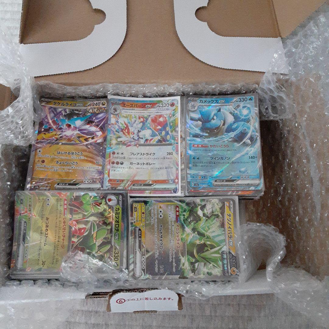 ポケモンカードセット 引退品