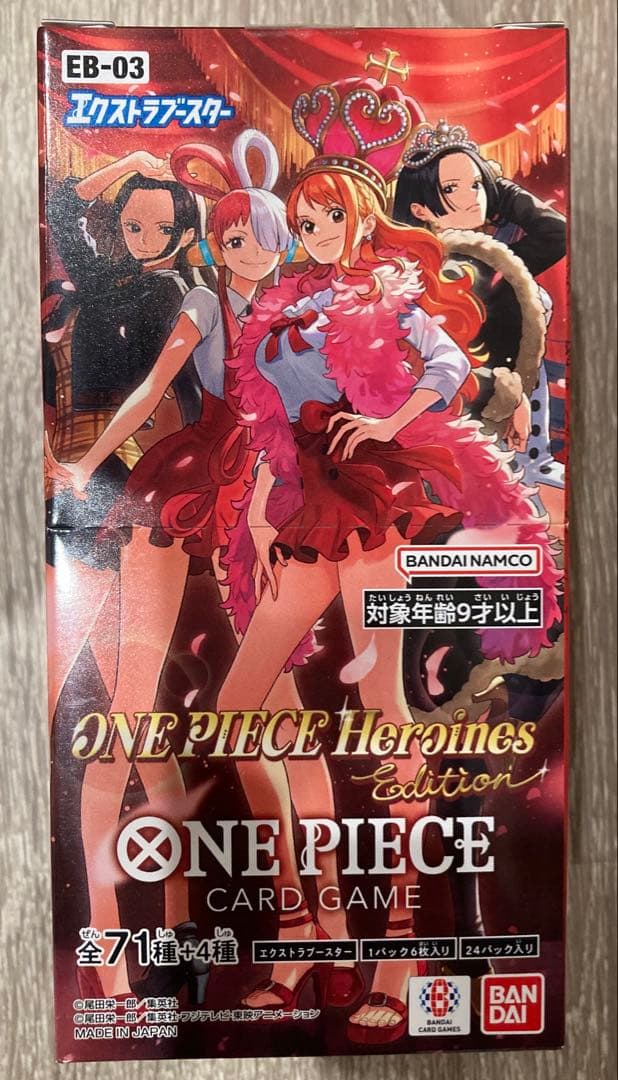 【新品未開封】ONE PIECE Heroines Edition EB-03