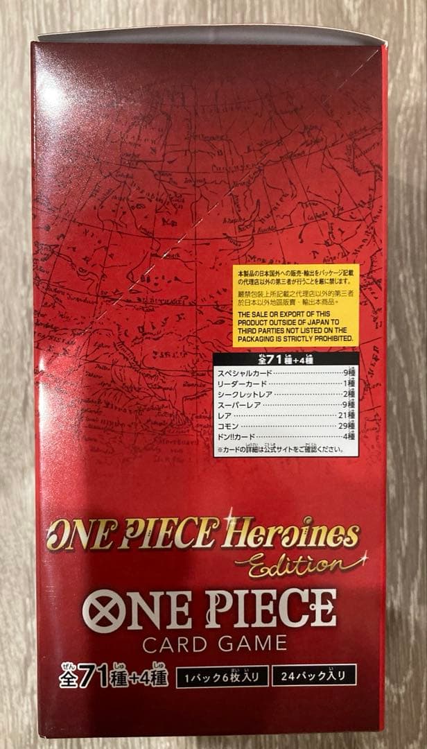 【新品未開封】ONE PIECE Heroines Edition EB-03