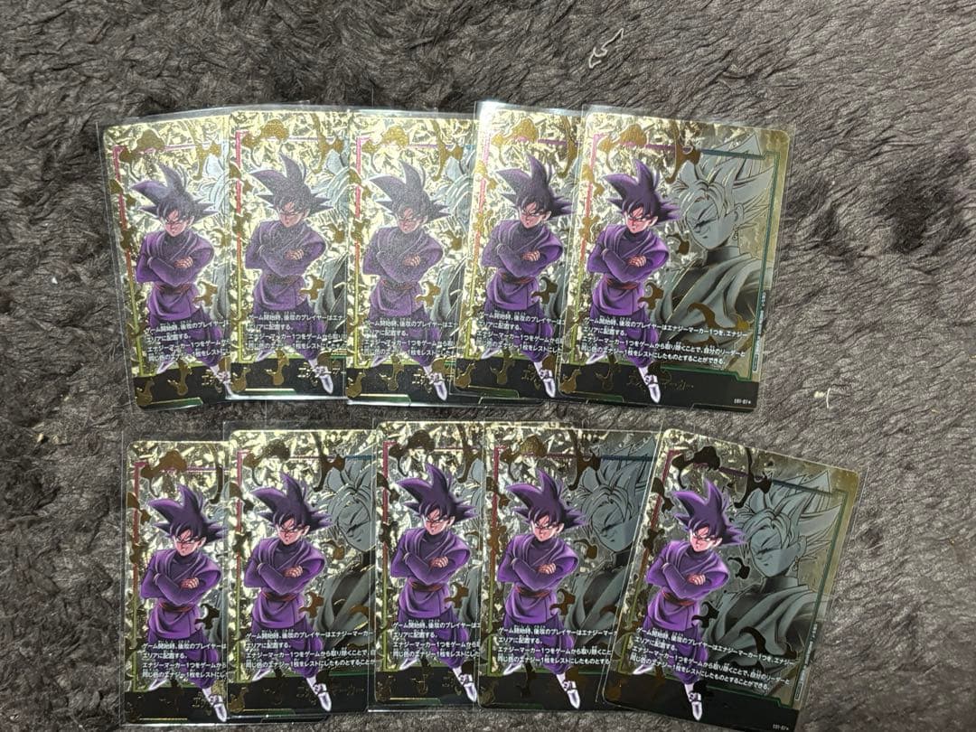 フュージョンワールド　ゴクウブラック　エナジーマーカー　パラレル×10