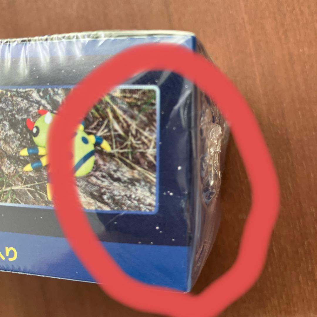 え*か様 (BOXに少し凹みキズあり)ポケカ　ポケモンGO シュリンク付き