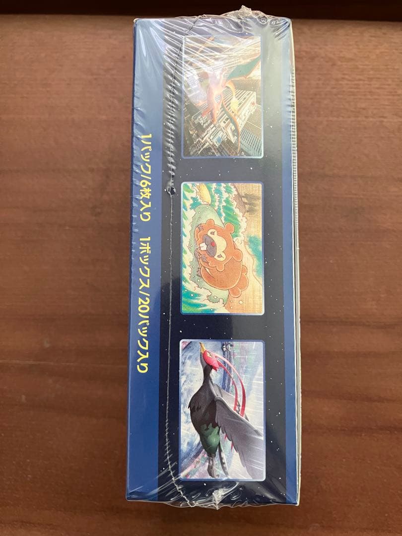 え*か様 (BOXに少し凹みキズあり)ポケカ　ポケモンGO シュリンク付き