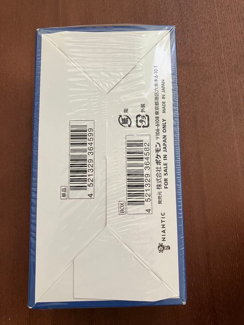 え*か様 (BOXに少し凹みキズあり)ポケカ　ポケモンGO シュリンク付き