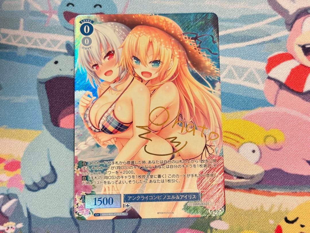 ヴァイスシュヴァルツロゼ アンクライコンビ ノエル＆アイリス プロモPR+