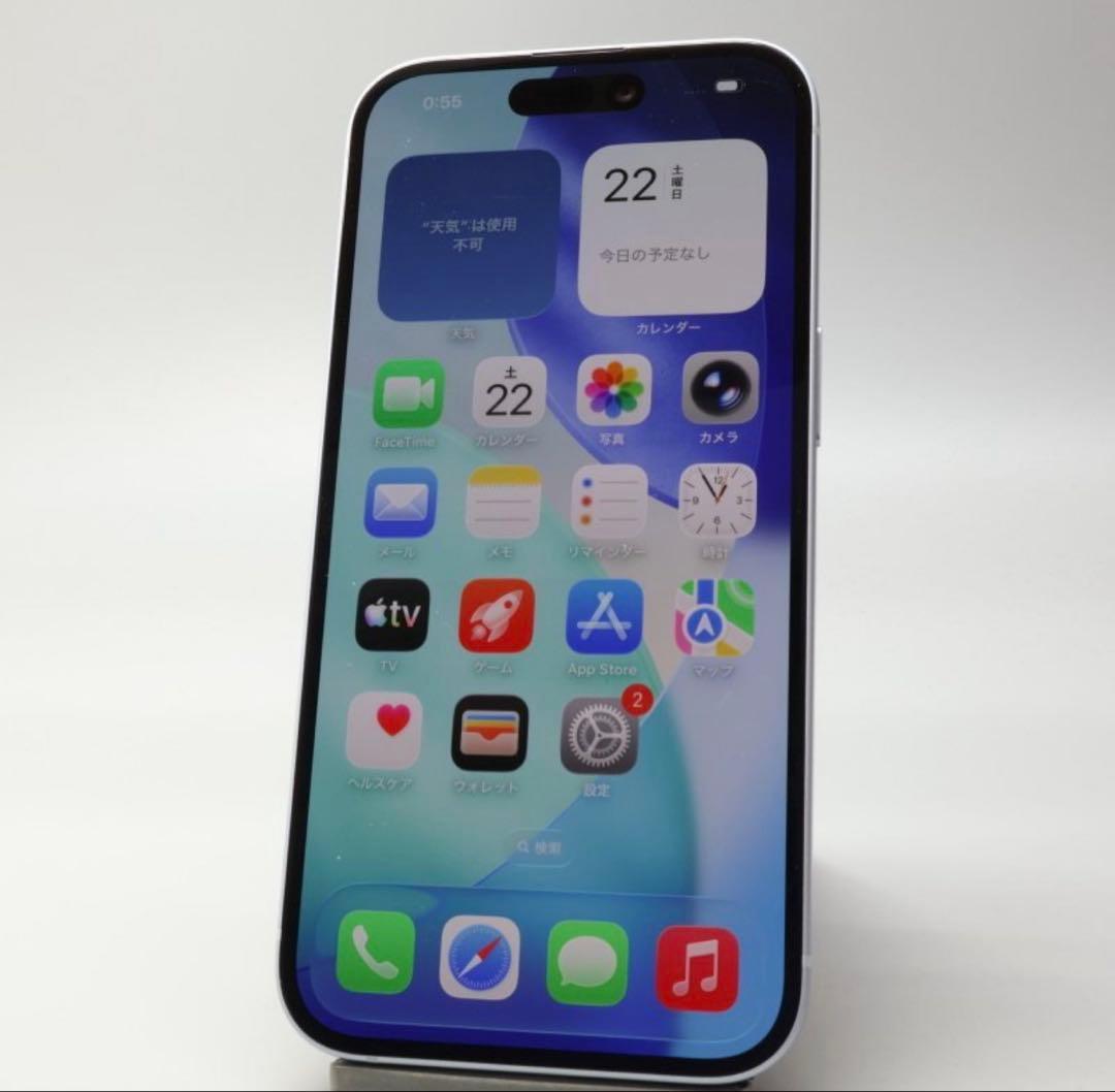Apple iPhone15 128GB Blue バッテリ100% SIMフリ