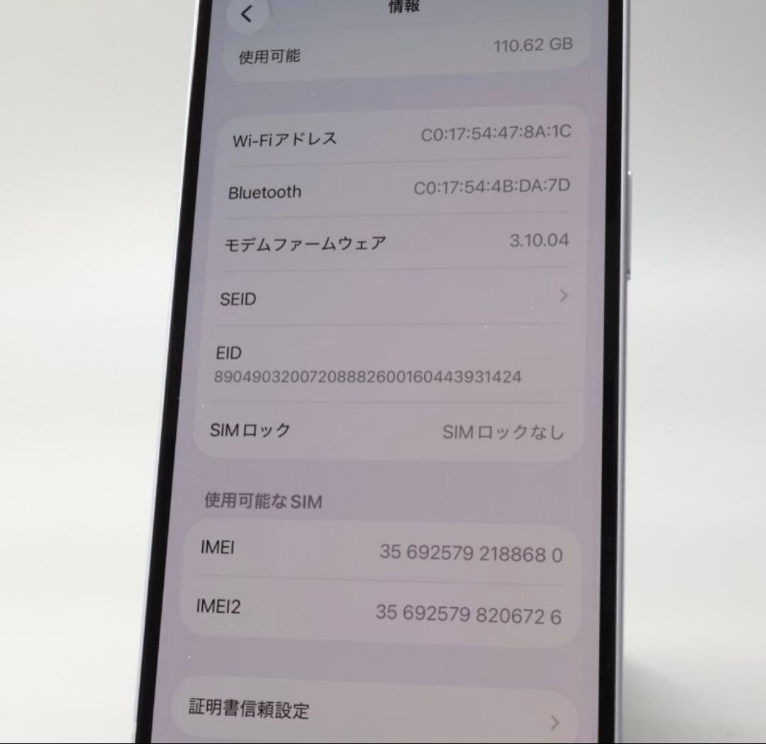 Apple iPhone15 128GB Blue バッテリ100% SIMフリ