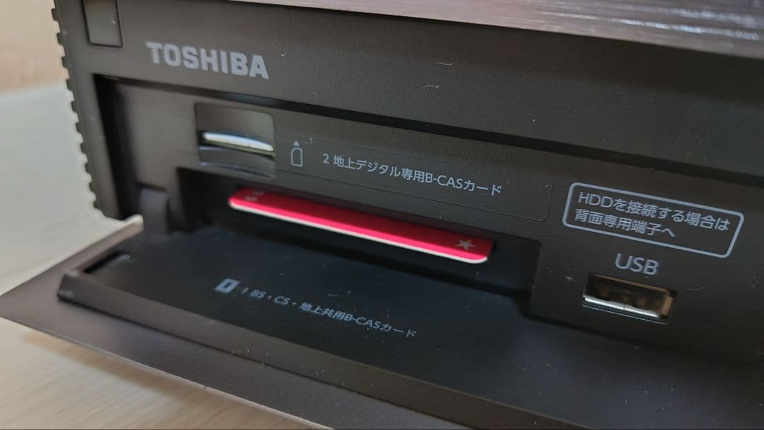 TOSHIBA　レグザ　ブルーレイレコーダー　DBR-M180