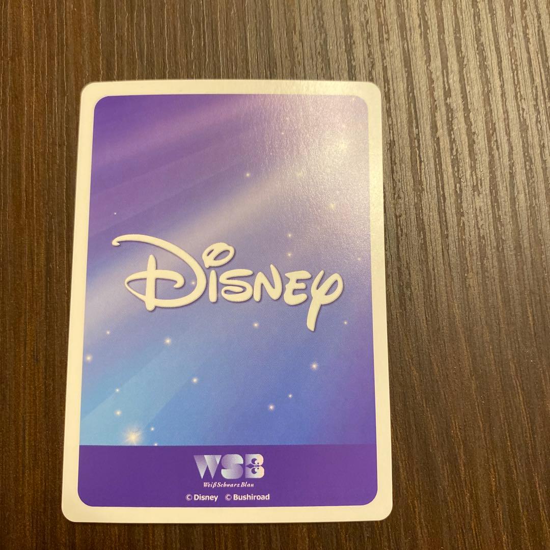 ツイステ ヴァイスシュヴァルツ ジェイド・リーチ ssp