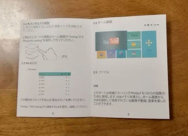 FELICROSS 小型プロジェクターPico CubeA