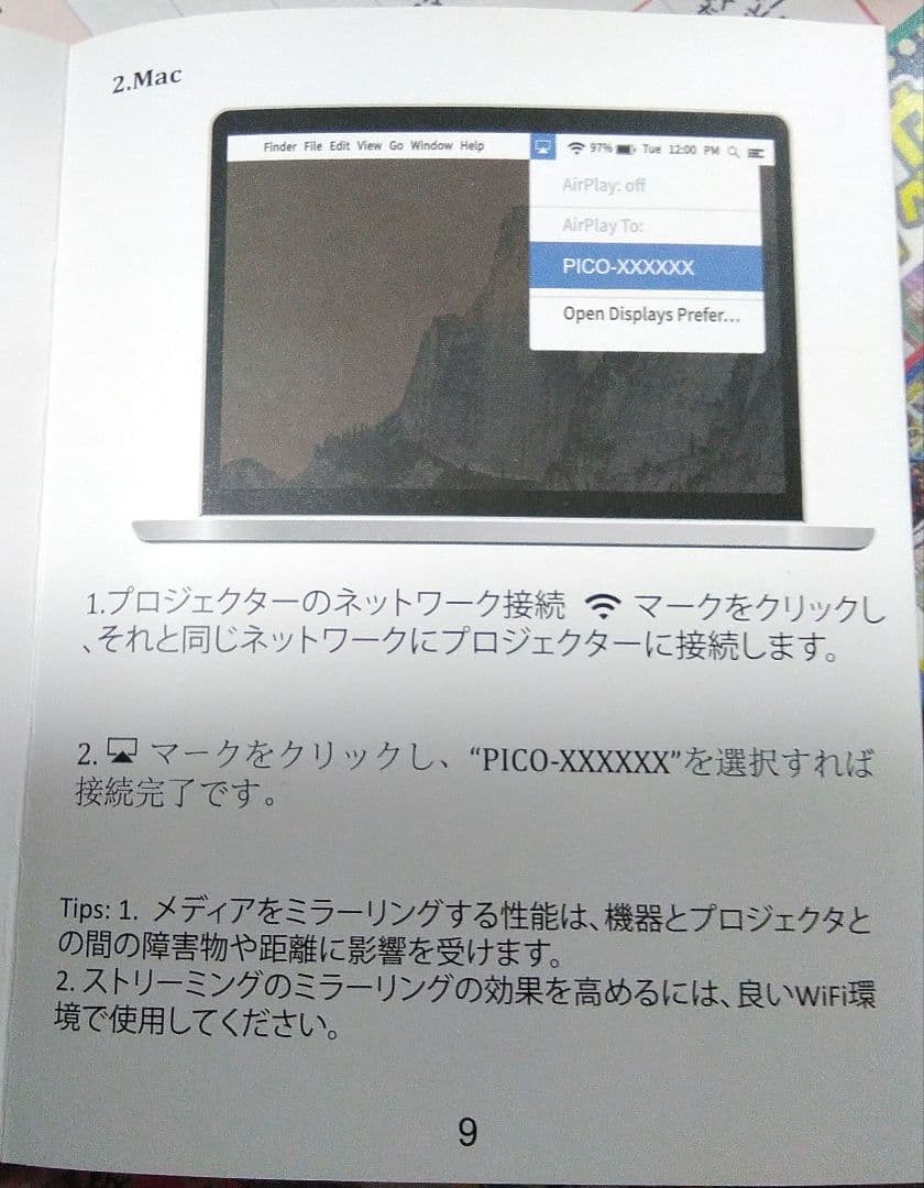 FELICROSS 小型プロジェクターPico CubeA