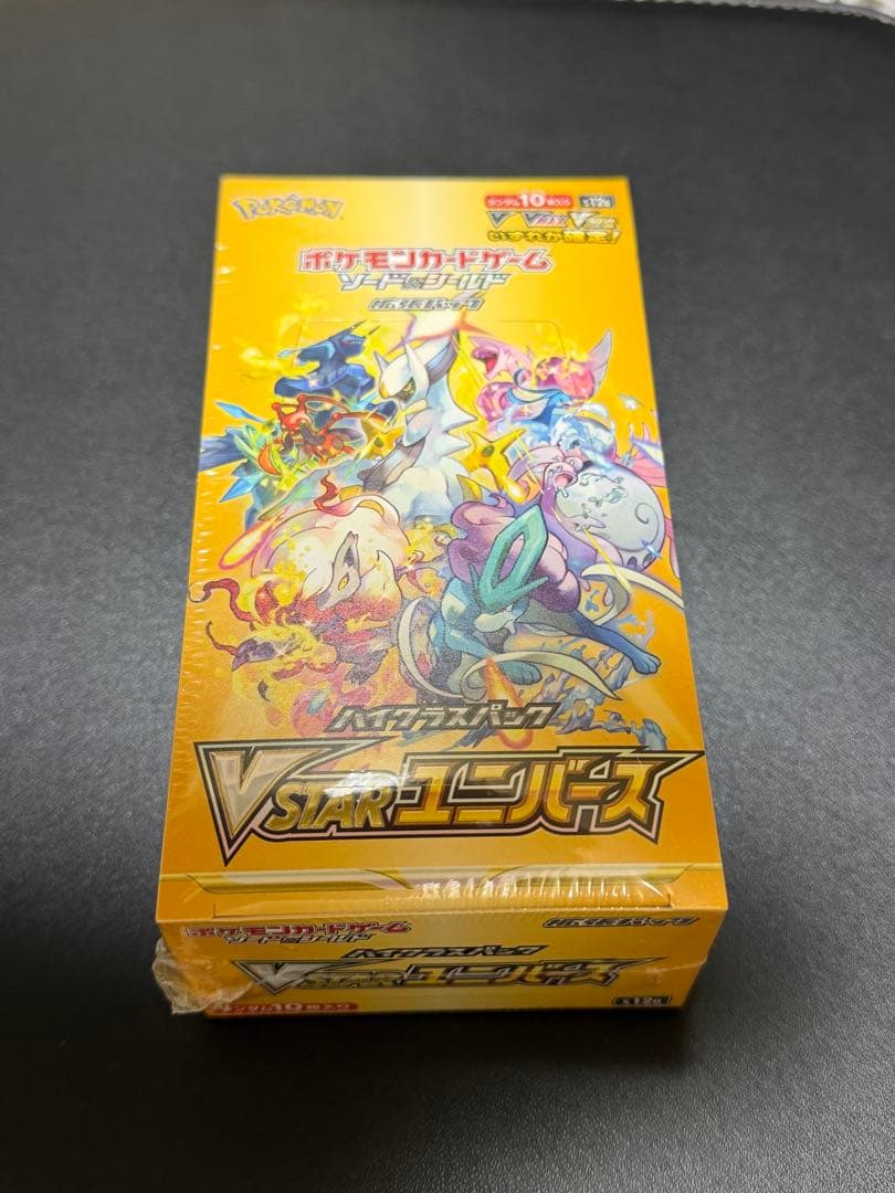 K*I様 ポケモンカードハイクラスパック VSTARユニバース