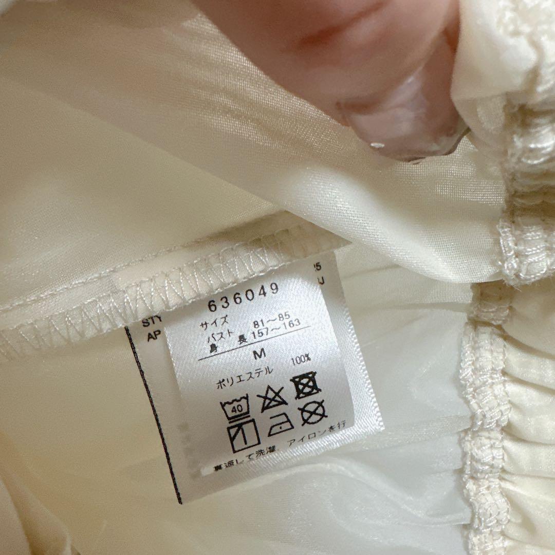 FRAY I.D×PUMA / シアーオーガンジーショートブルゾン（IVR）