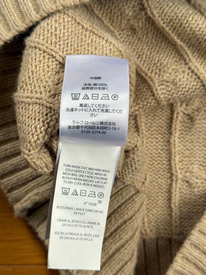 へ*ー様 Polo Ralph Lauren ケーブルニット セーター 2色セッ