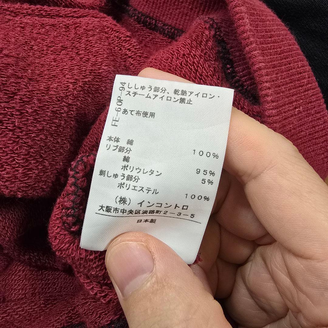 Vivienne Westwood　クレイジーパターン パーカー　サイズ（00）