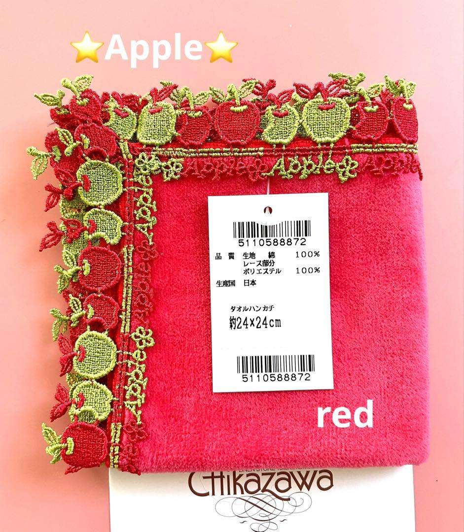 hot様 リクエスト 5点 まとめ商品