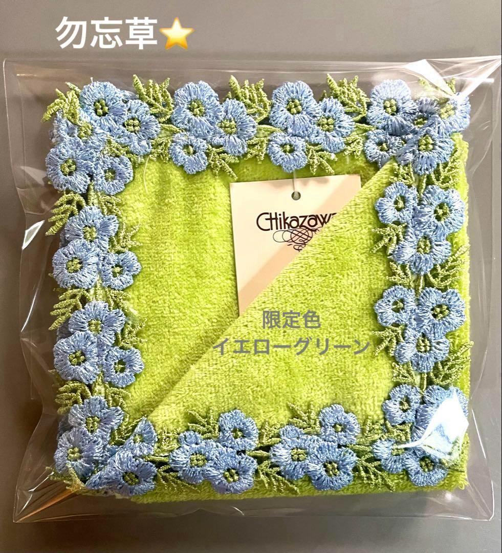 hot様 リクエスト 5点 まとめ商品