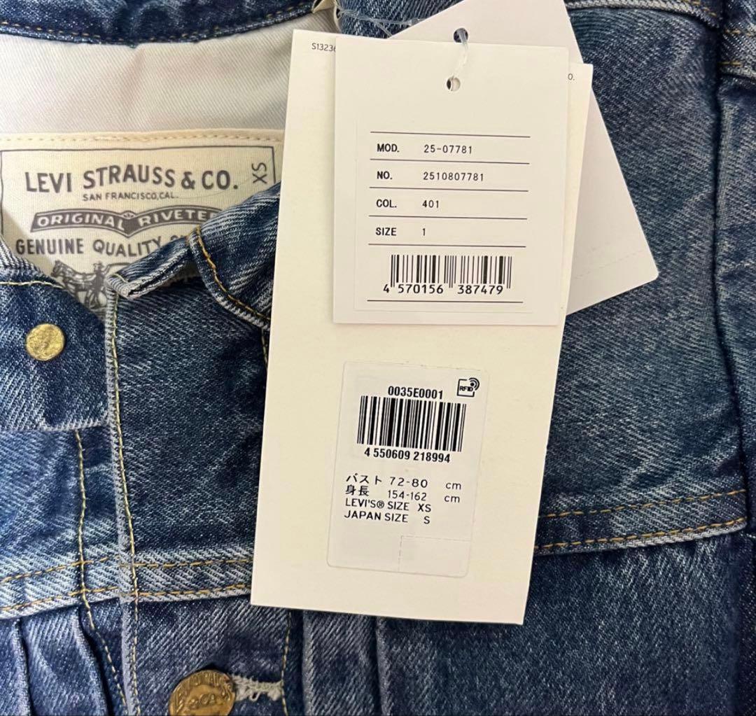 ジャケット・アウター cii