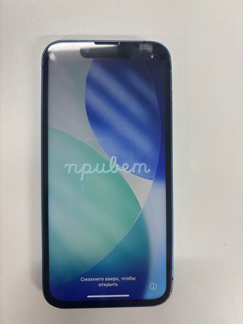 【中古】iPhone 13 mini 本体　ブルー　128GB