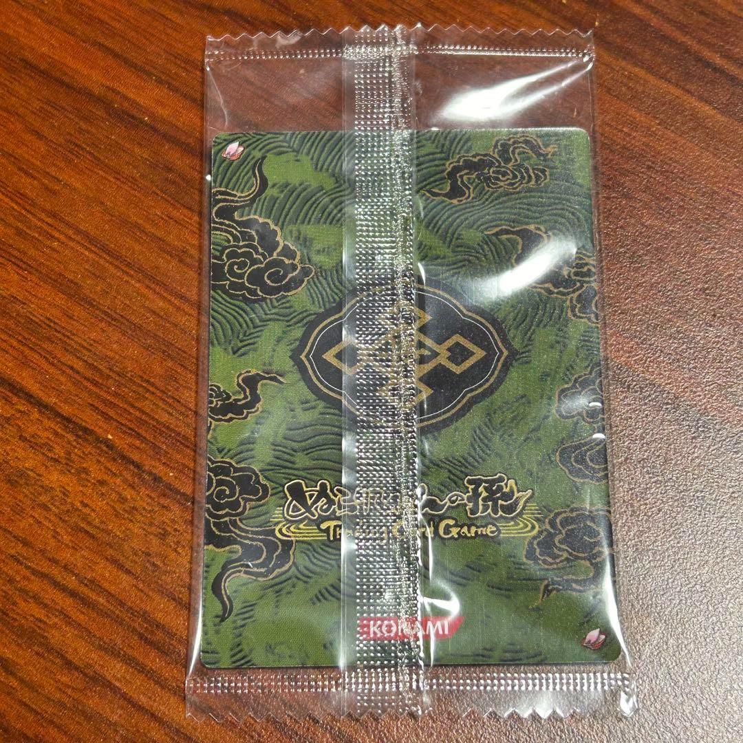 (未開封パック最安値) ぬらりひょんの孫TCG 羽衣狐(能登麻美子サイン入り)