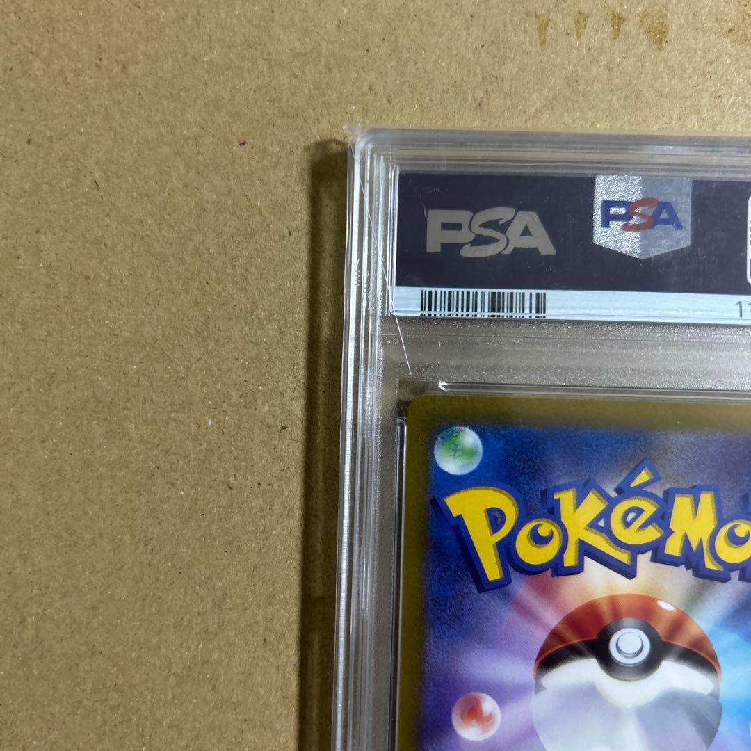 ルカリオVSTAR SAR 226/172 psa10 8403