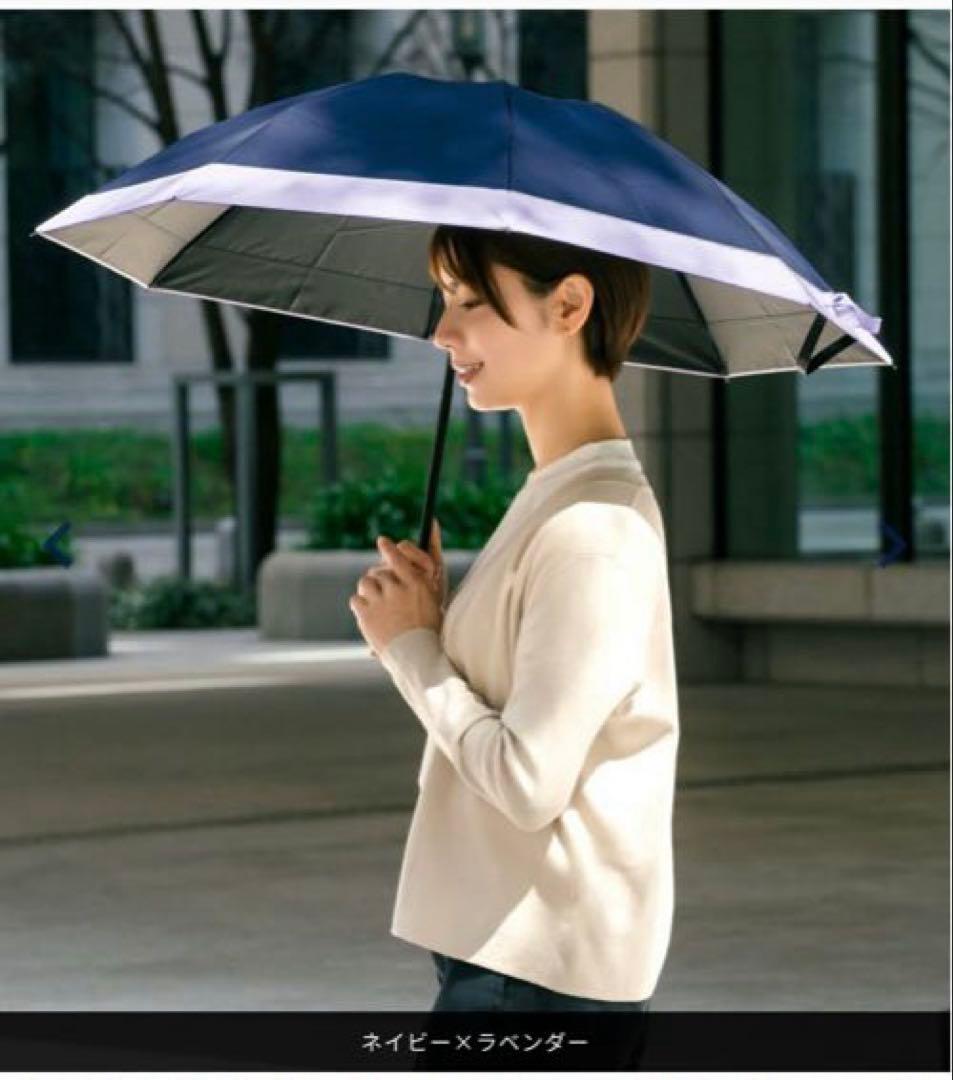 芦屋ロサブラン　3段　折りたたみ　コンビ　日傘