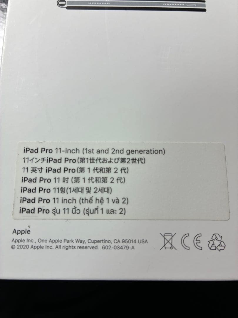 iPad 11-inch用 Magic Keyboard