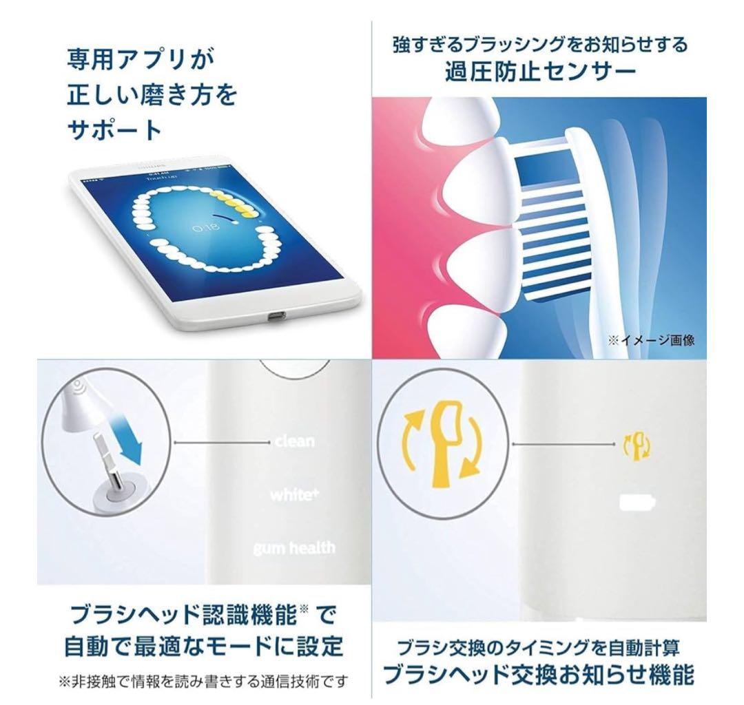 PHILIPS Sonicare HX9911/66 本体【新品未開封】