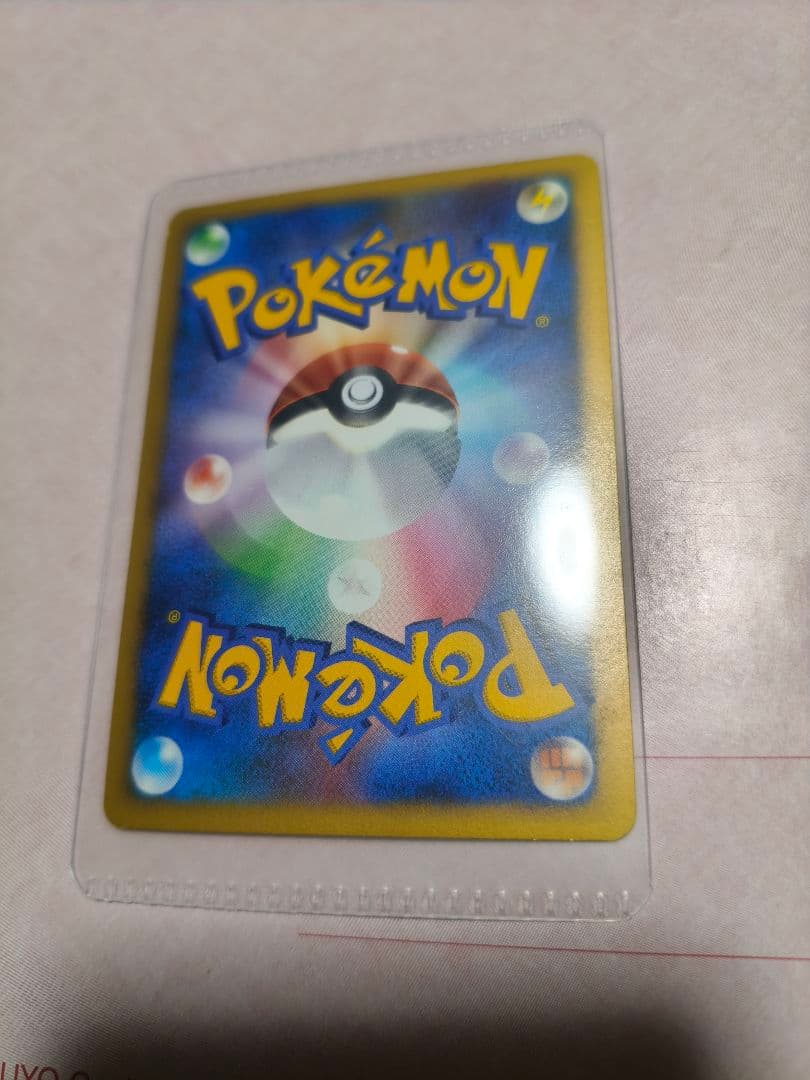 ピカチュウ PROMO DPプロモーションカード 048/DP-P