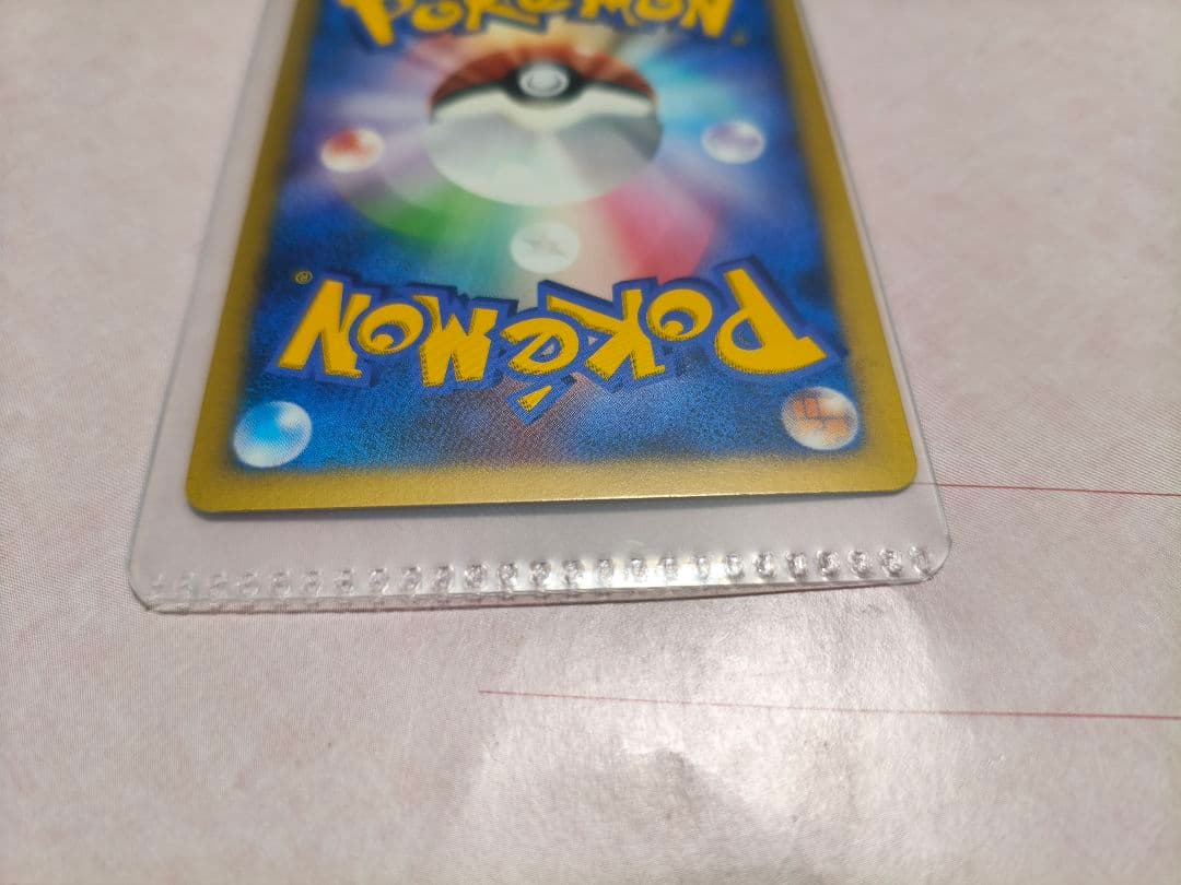 ピカチュウ PROMO DPプロモーションカード 048/DP-P