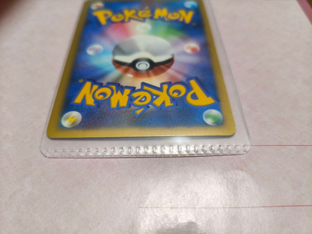 ピカチュウ PROMO DPプロモーションカード 048/DP-P