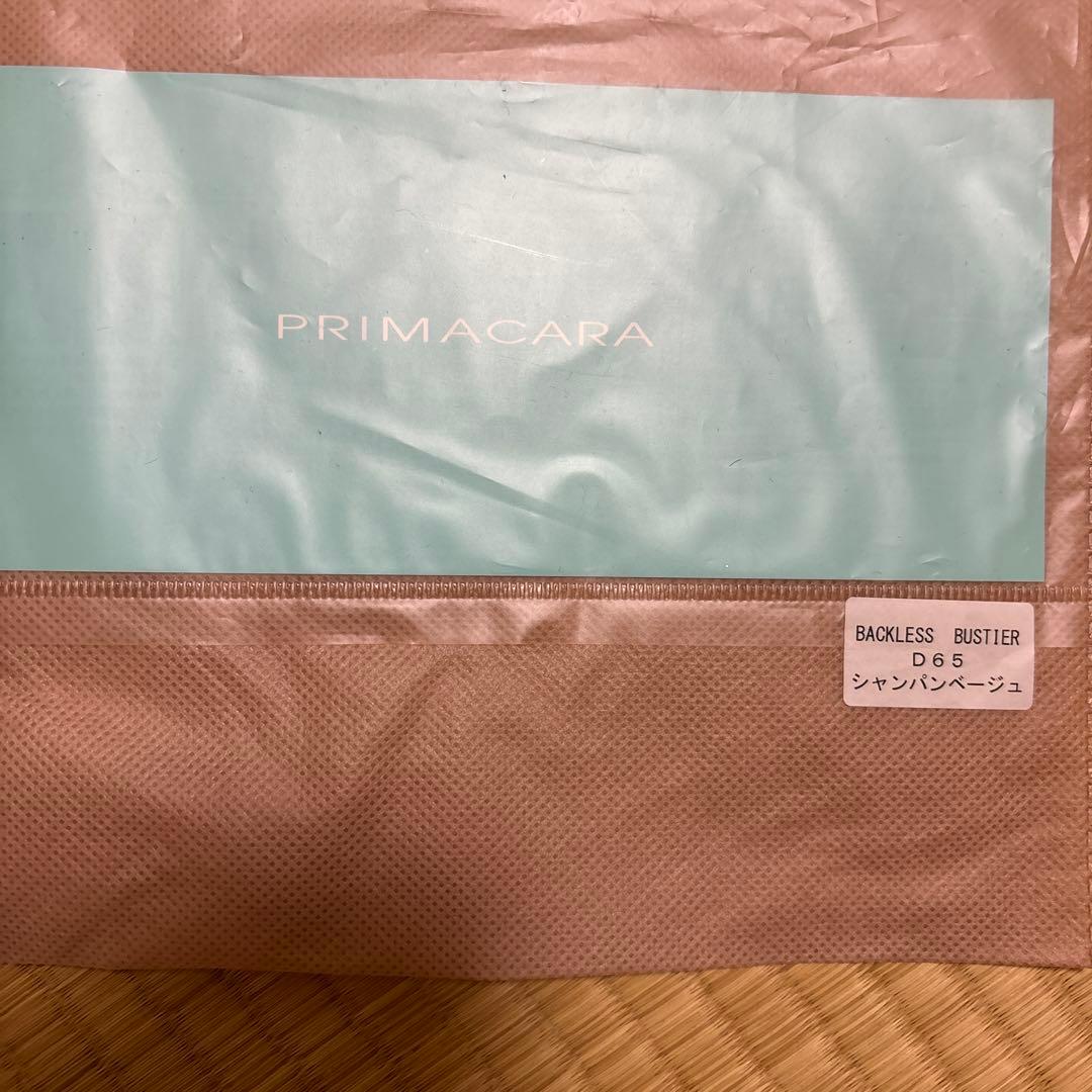 PRIMACARA バックレスビスチェ D65 ガードル　手袋付き