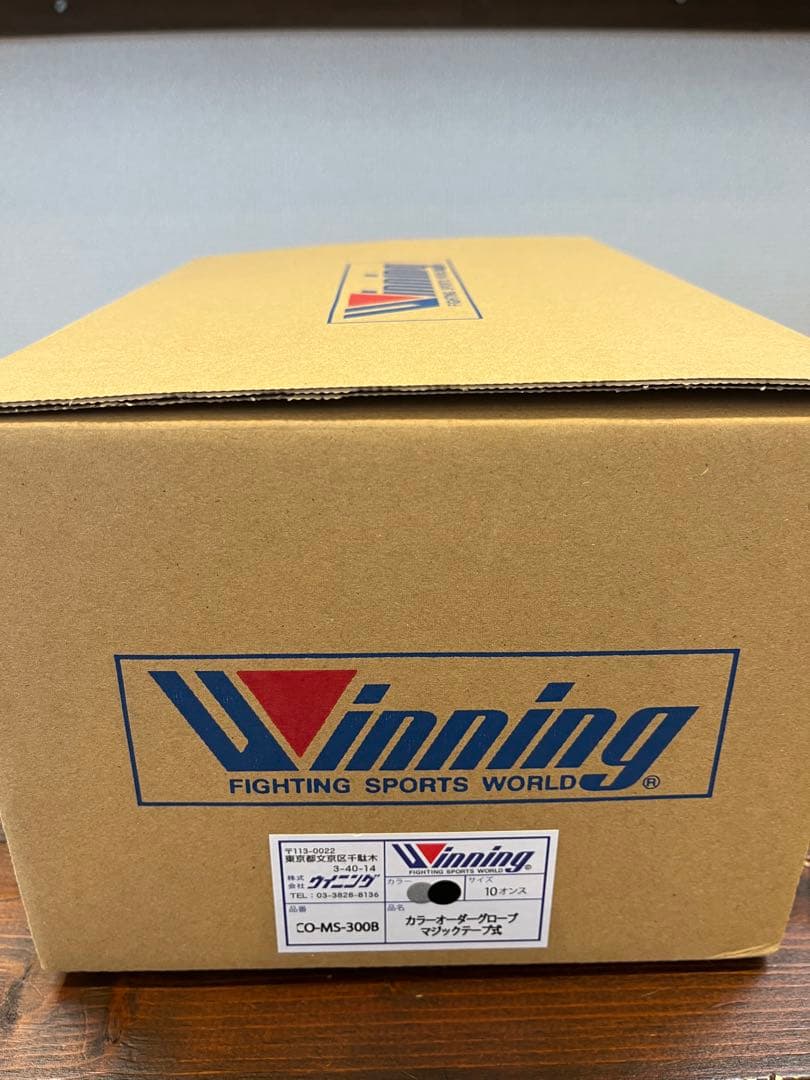 Winning オーダー ボクシンググローブ 10oz グレー／ブラック