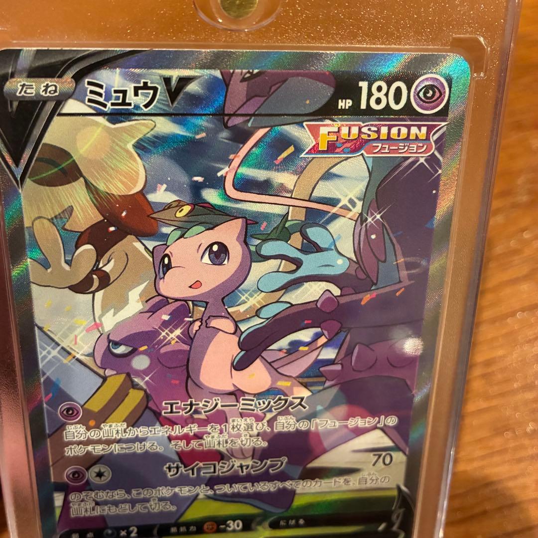 ミュウV SA S8 フュージョンアーツ ウルトラプロ付き