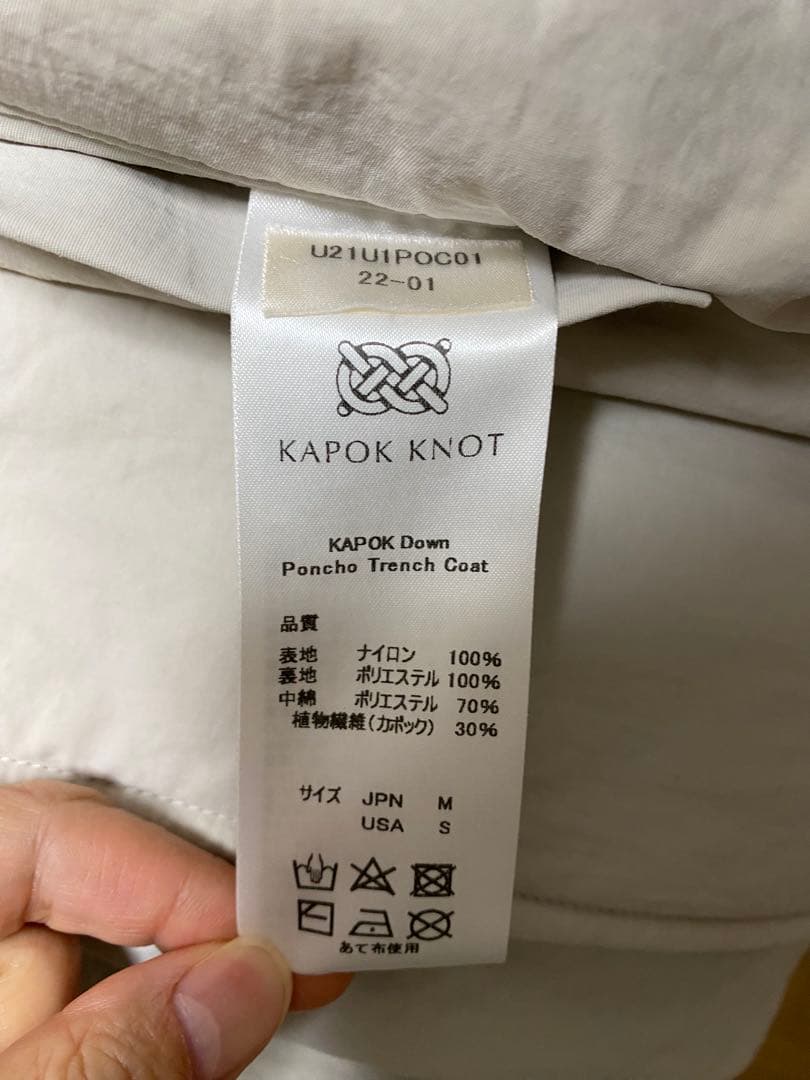 カポックノット ポンチョコート