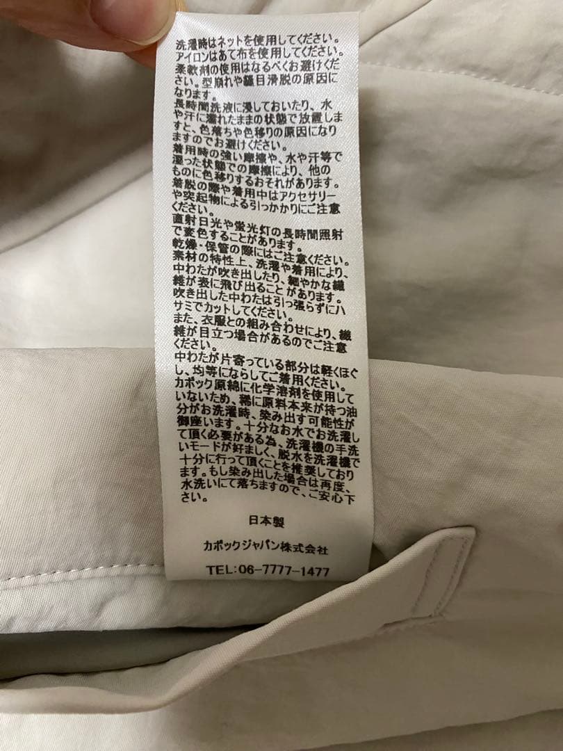 カポックノット ポンチョコート