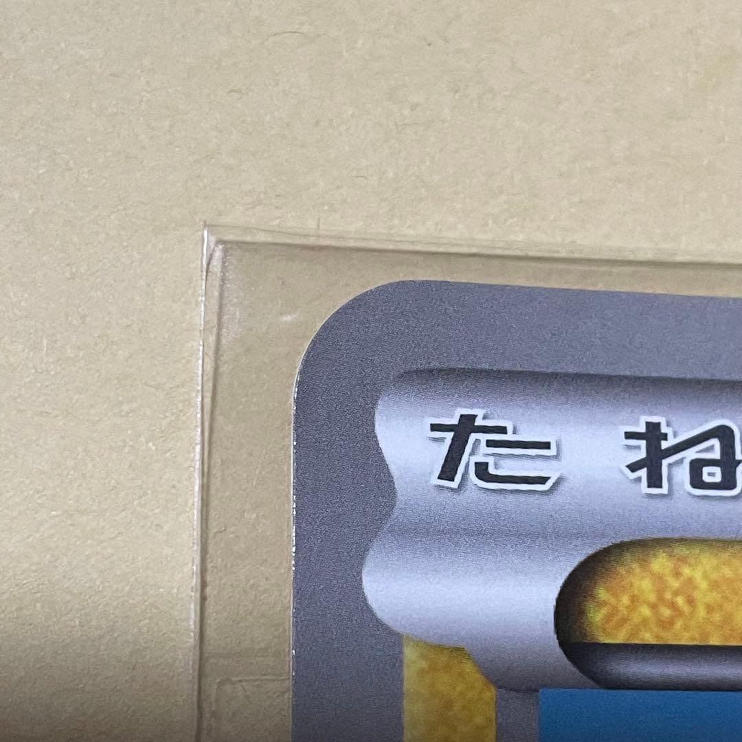 ピカチュウ　おたんじょうび　ジャンボポケモンカード