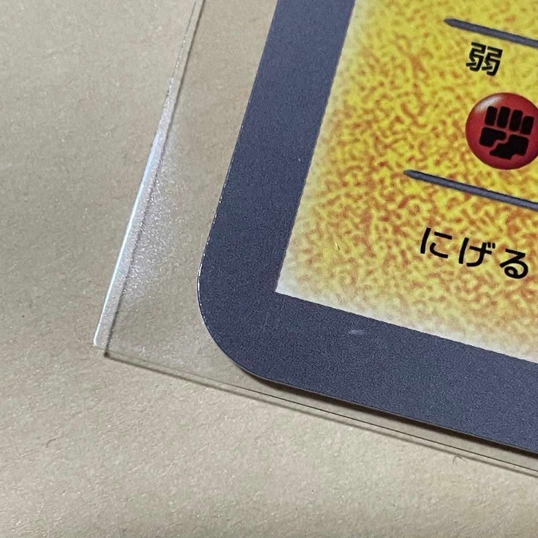 ピカチュウ　おたんじょうび　ジャンボポケモンカード